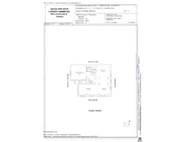 Aste giudiziarie immobiliari online - 10.0
