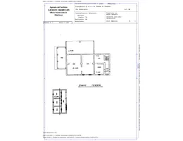 Aste giudiziarie immobiliari online - 7.0